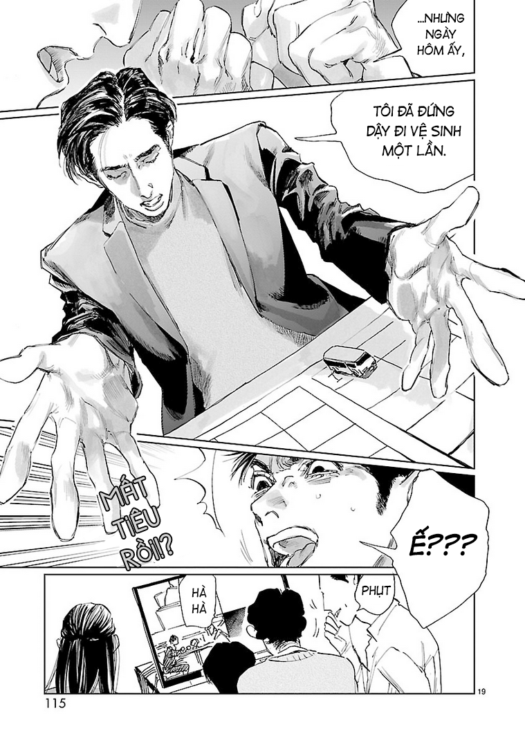 Double Faust 第19页