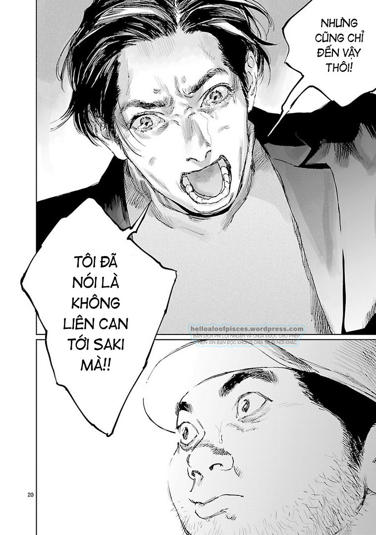 Double Faust 第20页