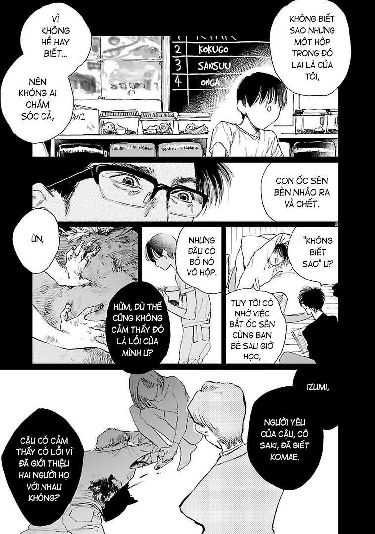 Double Faust 第3页