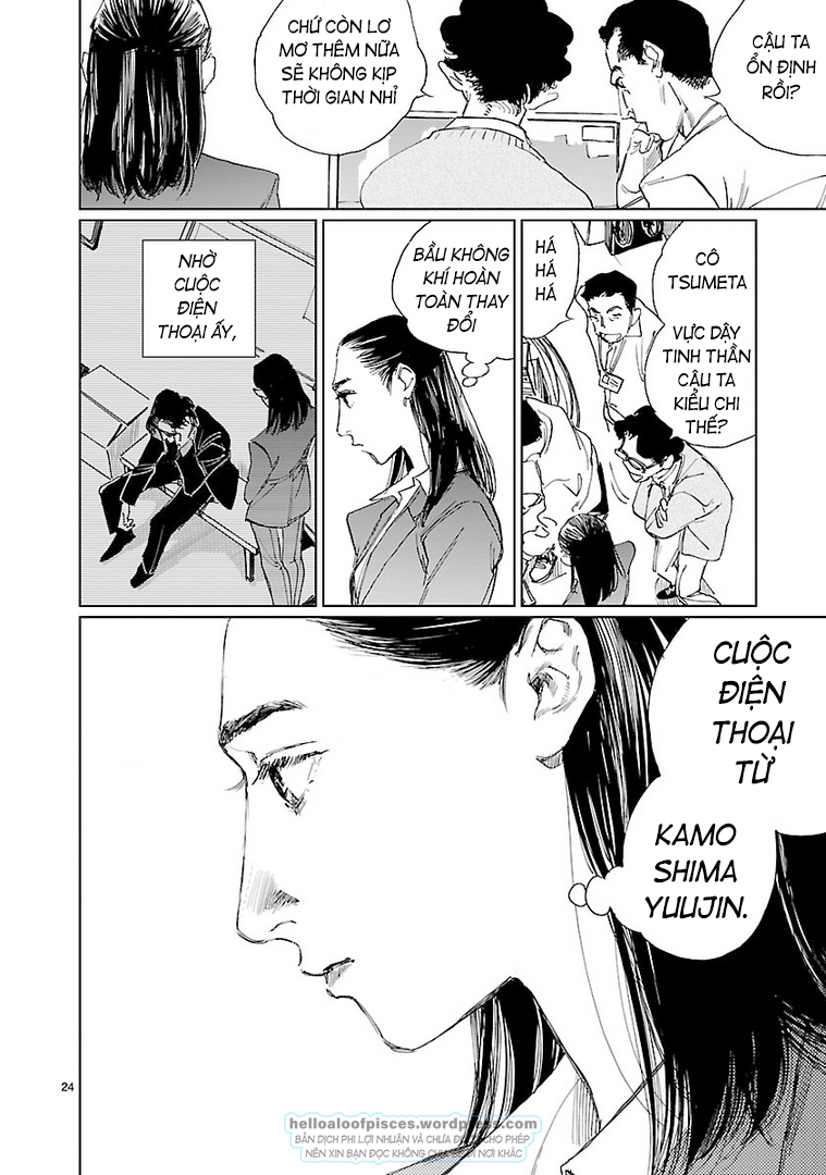 Double Faust 第24页