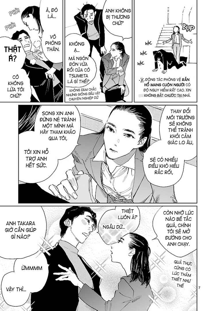 Double Faust 第7页