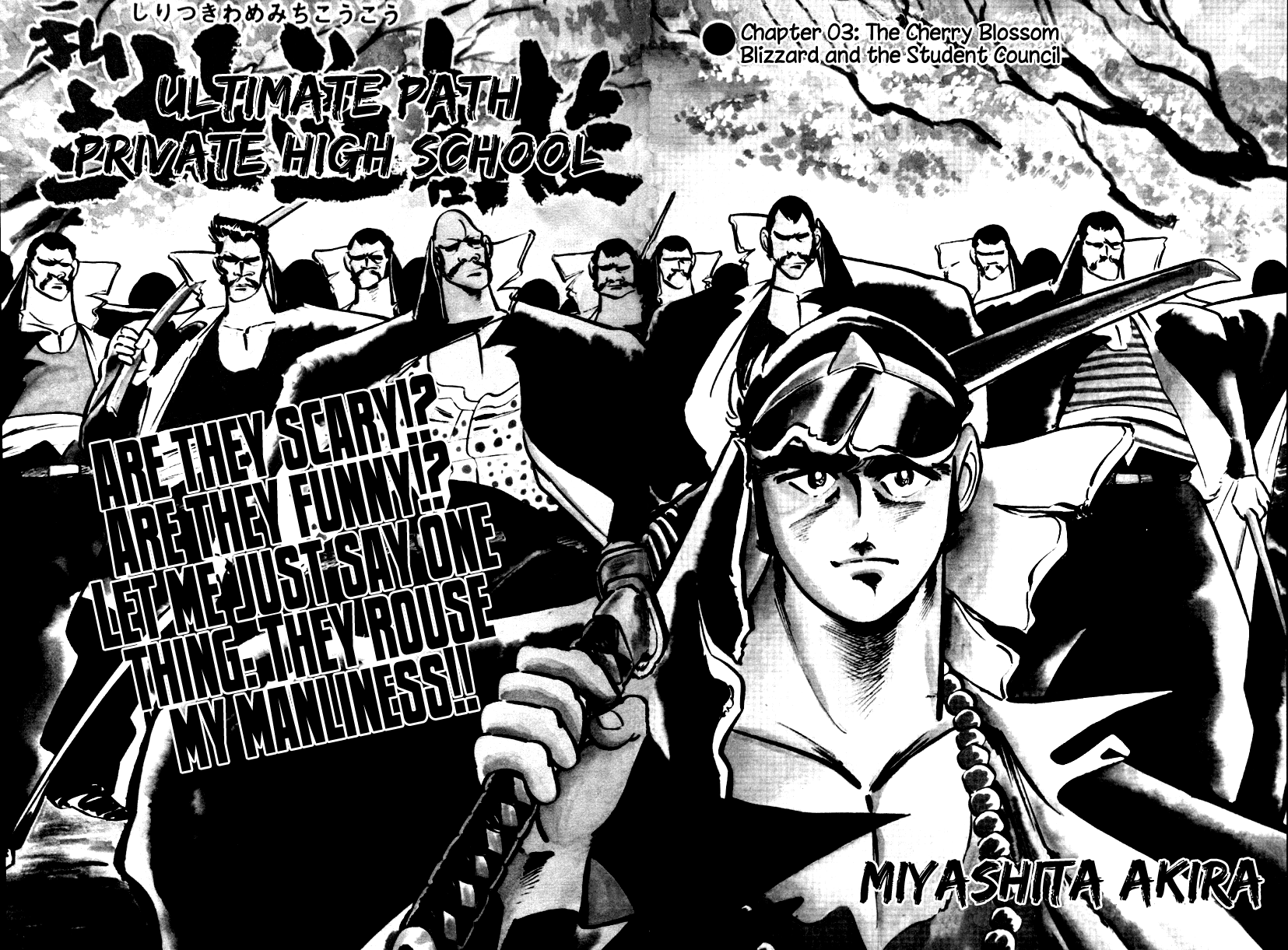 Ultimate Path Private High School The Cherry Blossom Blizzard and the Student Council 第2页