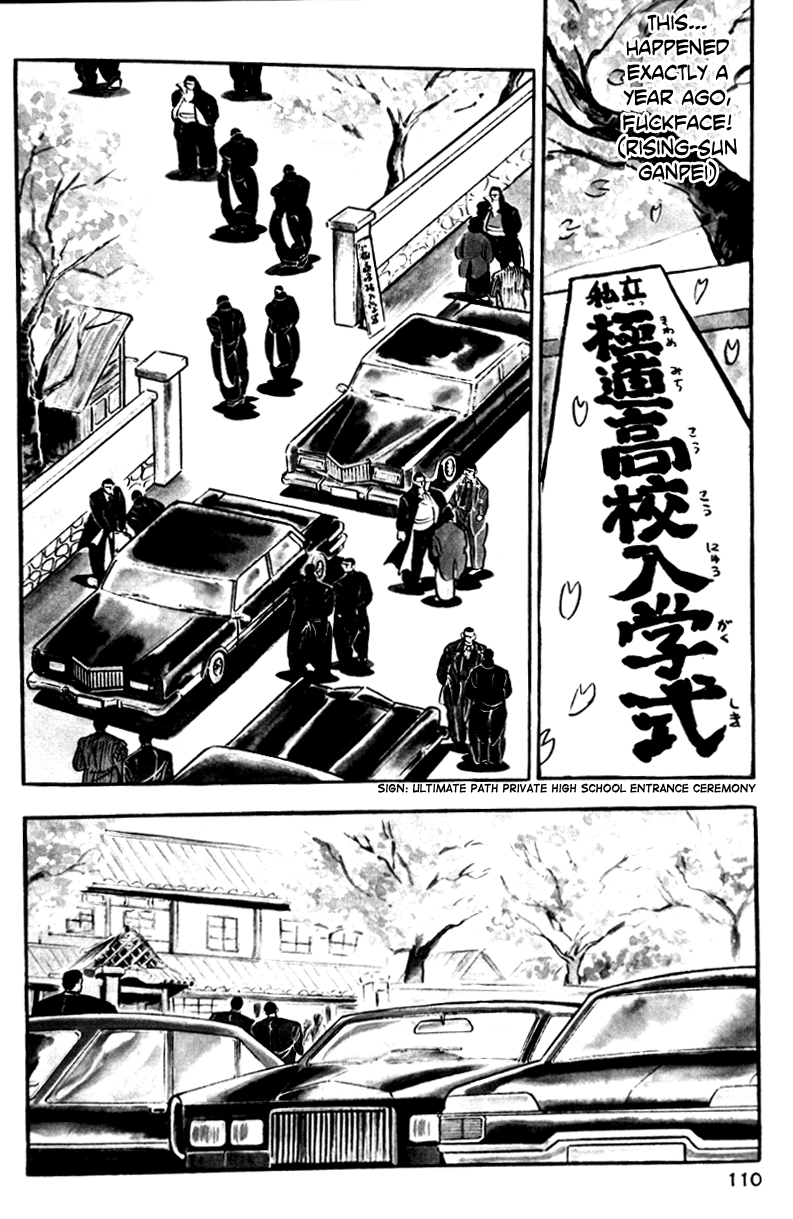 Ultimate Path Private High School The Cherry Blossom Blizzard and the Student Council 第3页