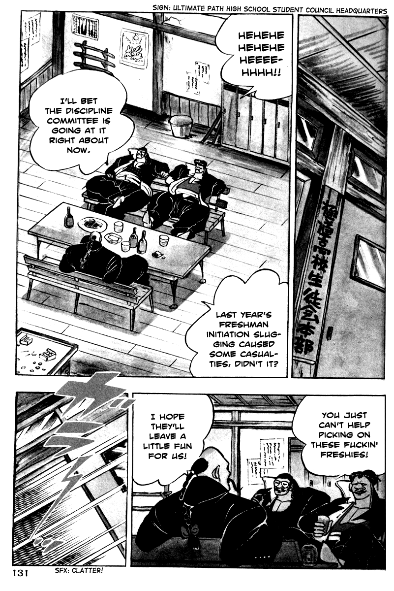 Ultimate Path Private High School The Cherry Blossom Blizzard and the Student Council 第23页