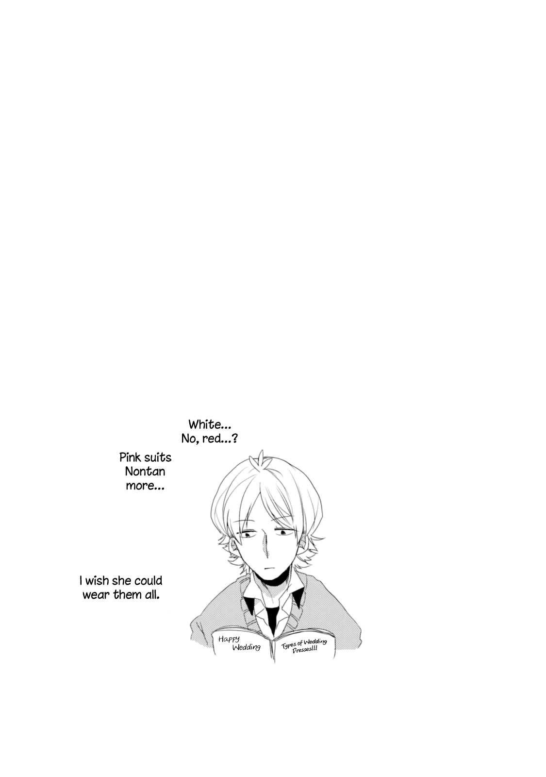 Akkun to Kanojo Vol. 1 Ch. 1 第17页