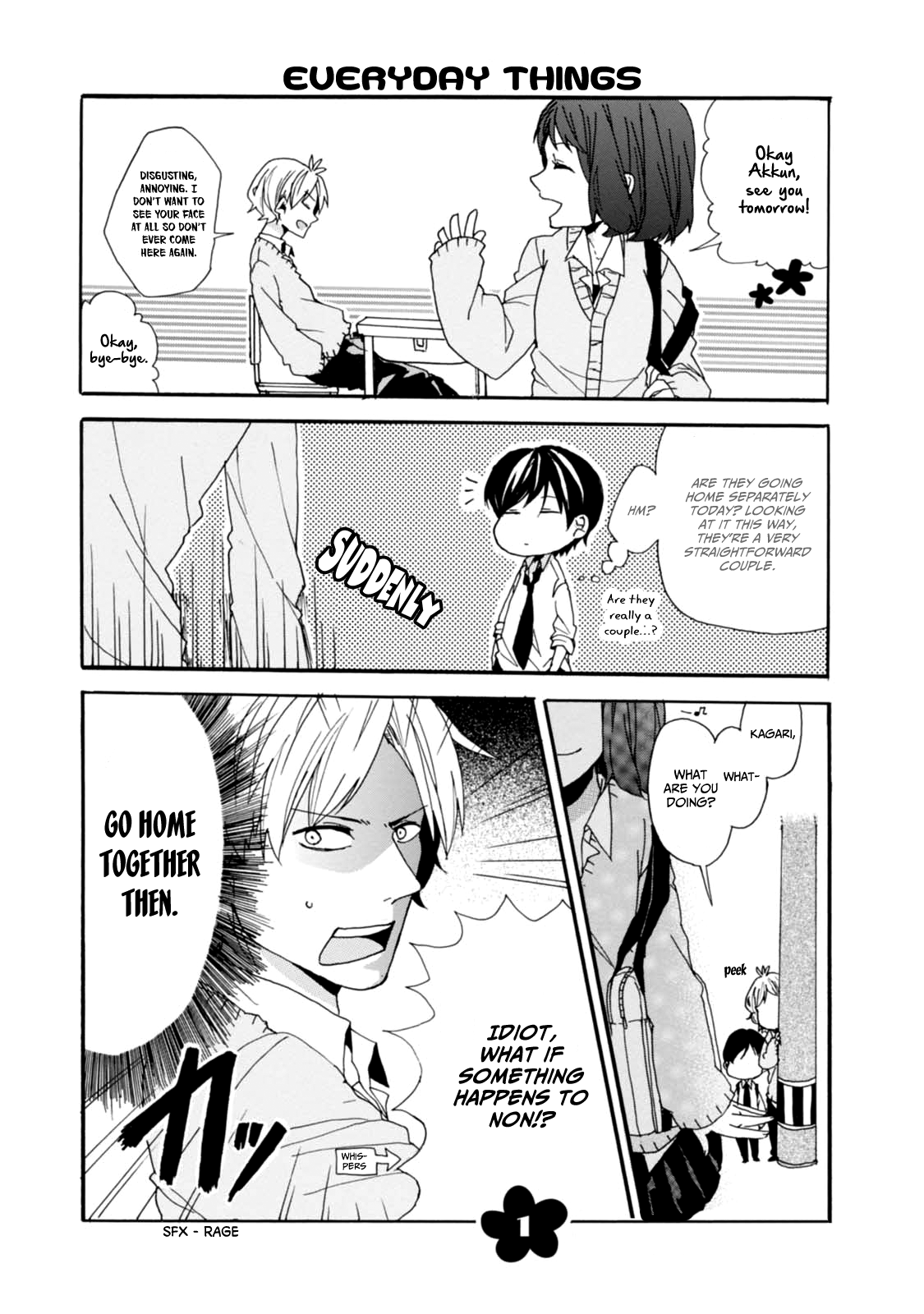 Akkun to Kanojo Vol. 1 Ch. 1 第5页