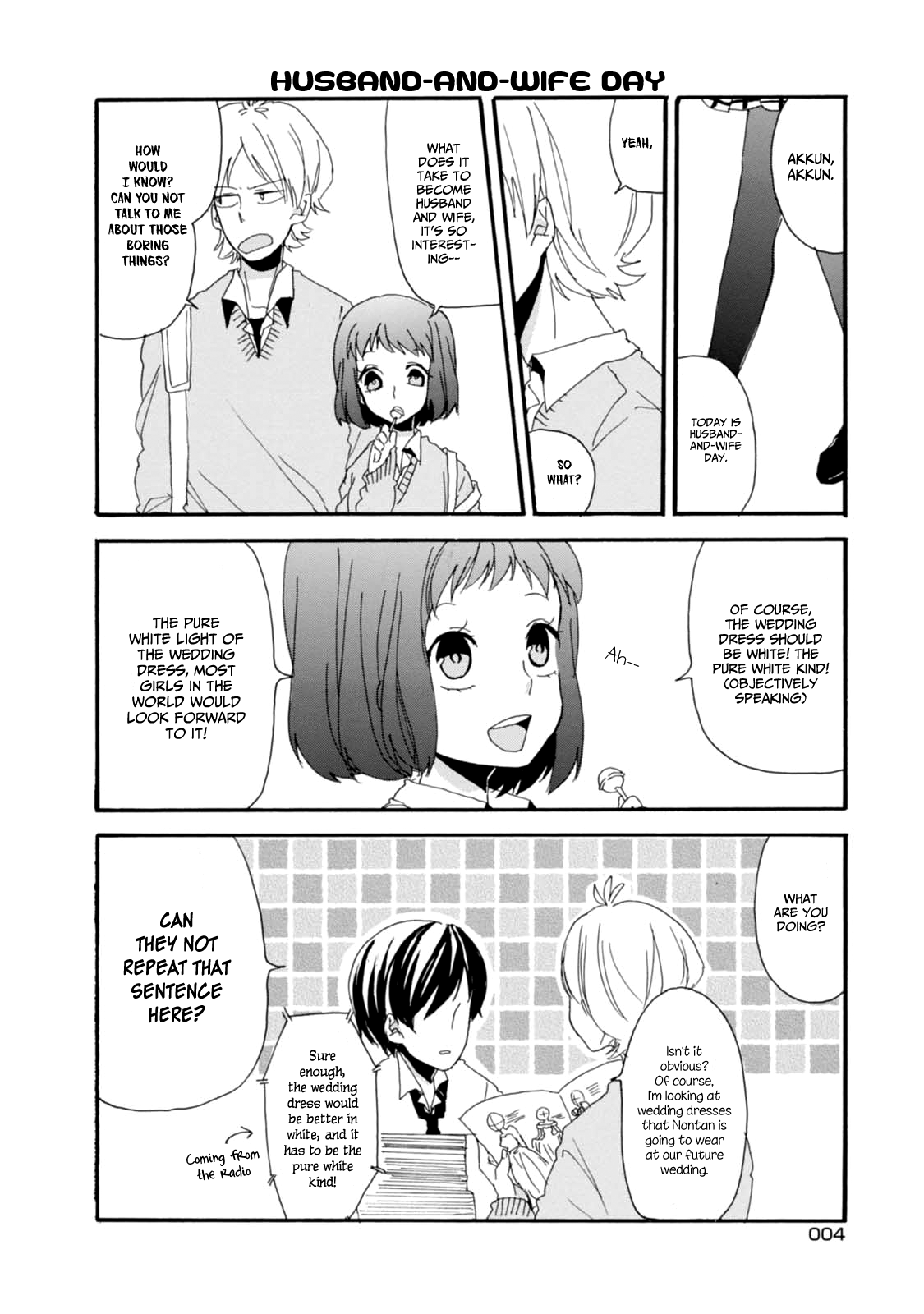 Akkun to Kanojo Vol. 1 Ch. 1 第6页