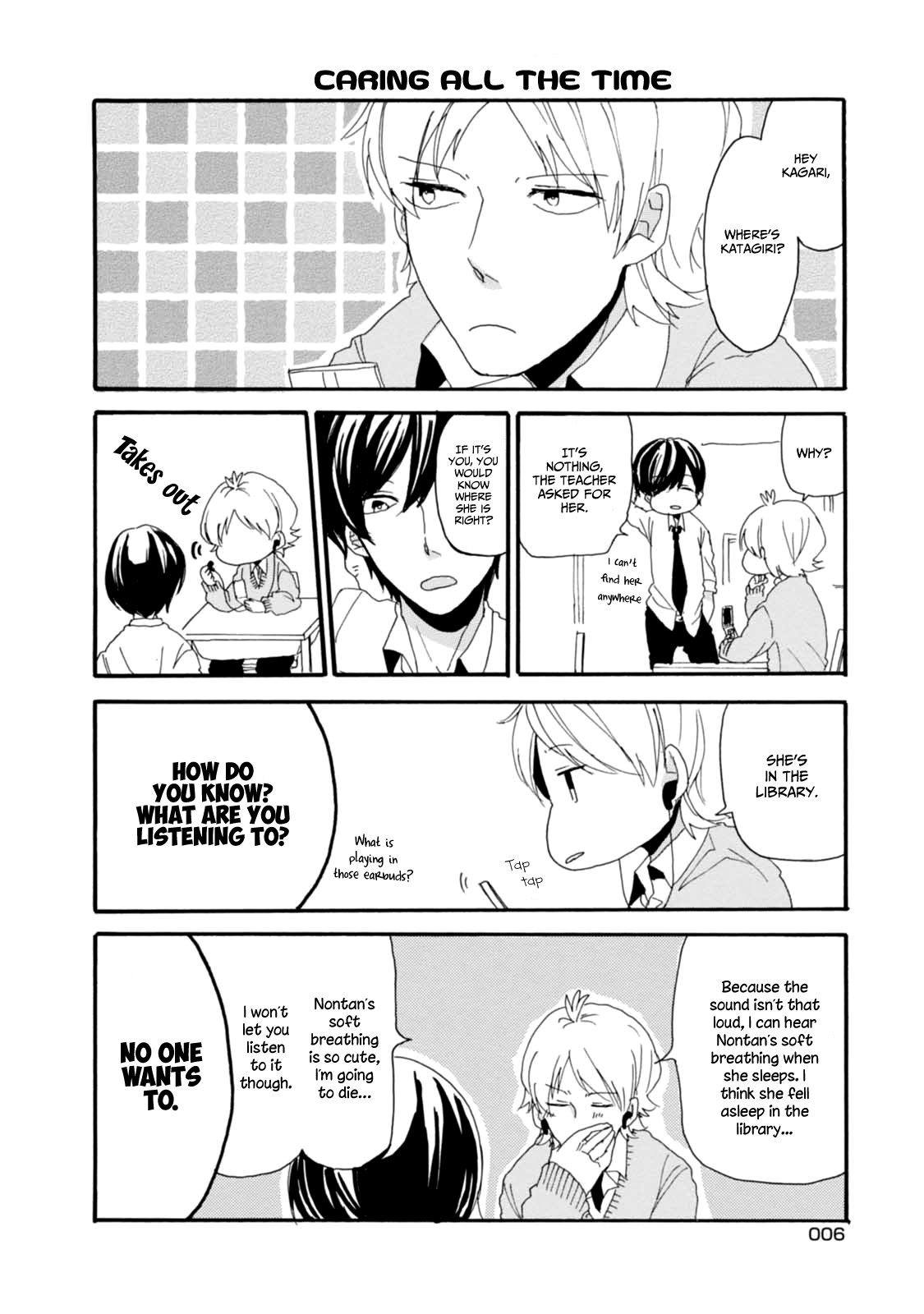 Akkun to Kanojo Vol. 1 Ch. 1 第8页