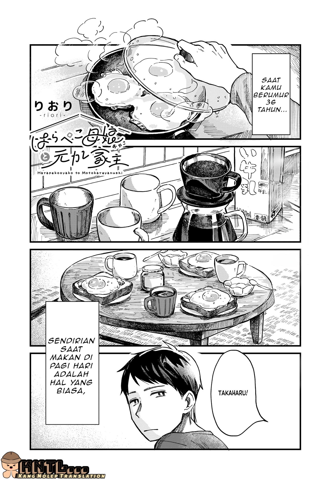 Harapeko Oyako to Motokare Yanushi Anjir dada gw sakit 第2页