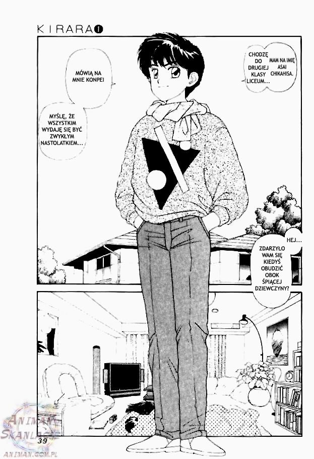 Kirara Vol. 1 Ch. 2 第3页