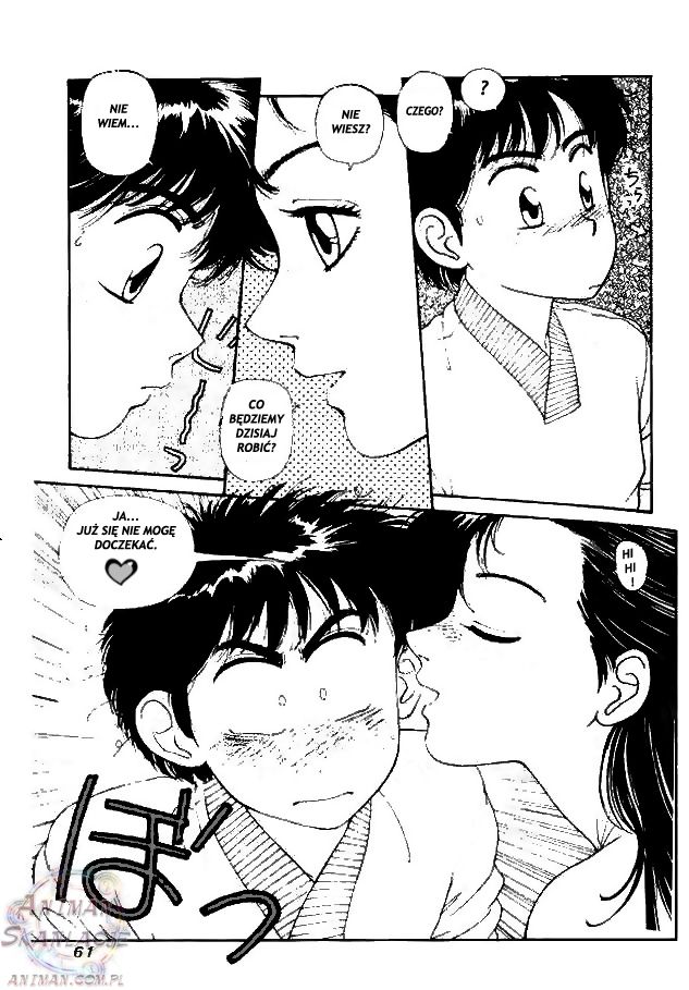 Kirara Vol. 1 Ch. 2 第25页