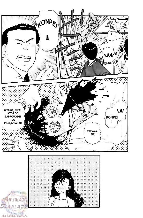 Kirara Vol. 1 Ch. 2 第26页