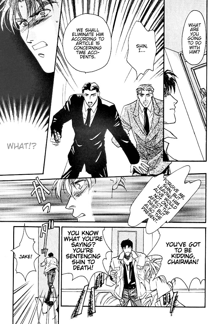 Double Call Vol. 1 Ch. 5 第25页