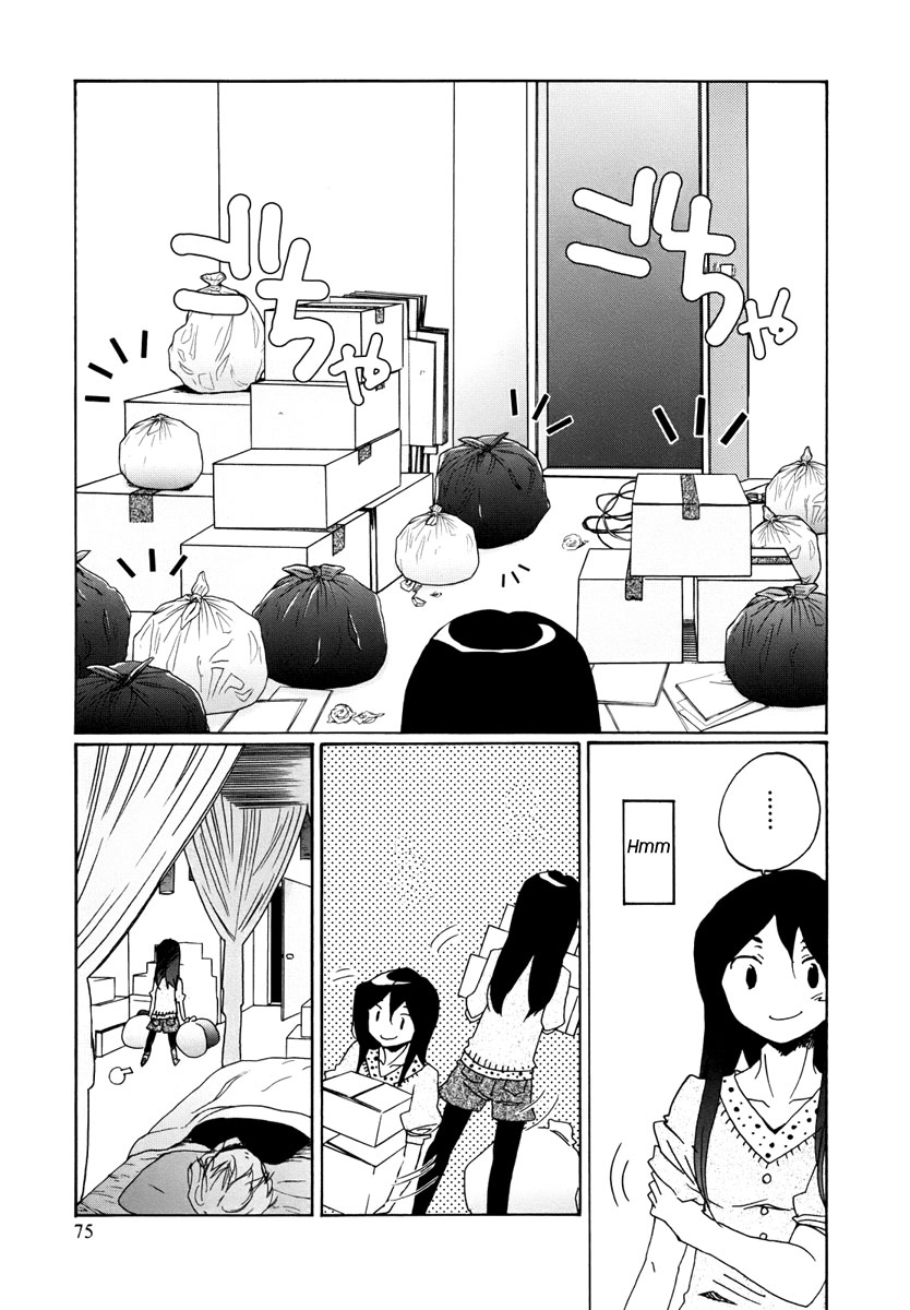Bonnouji Vol. 1 Ch. 5 第4页