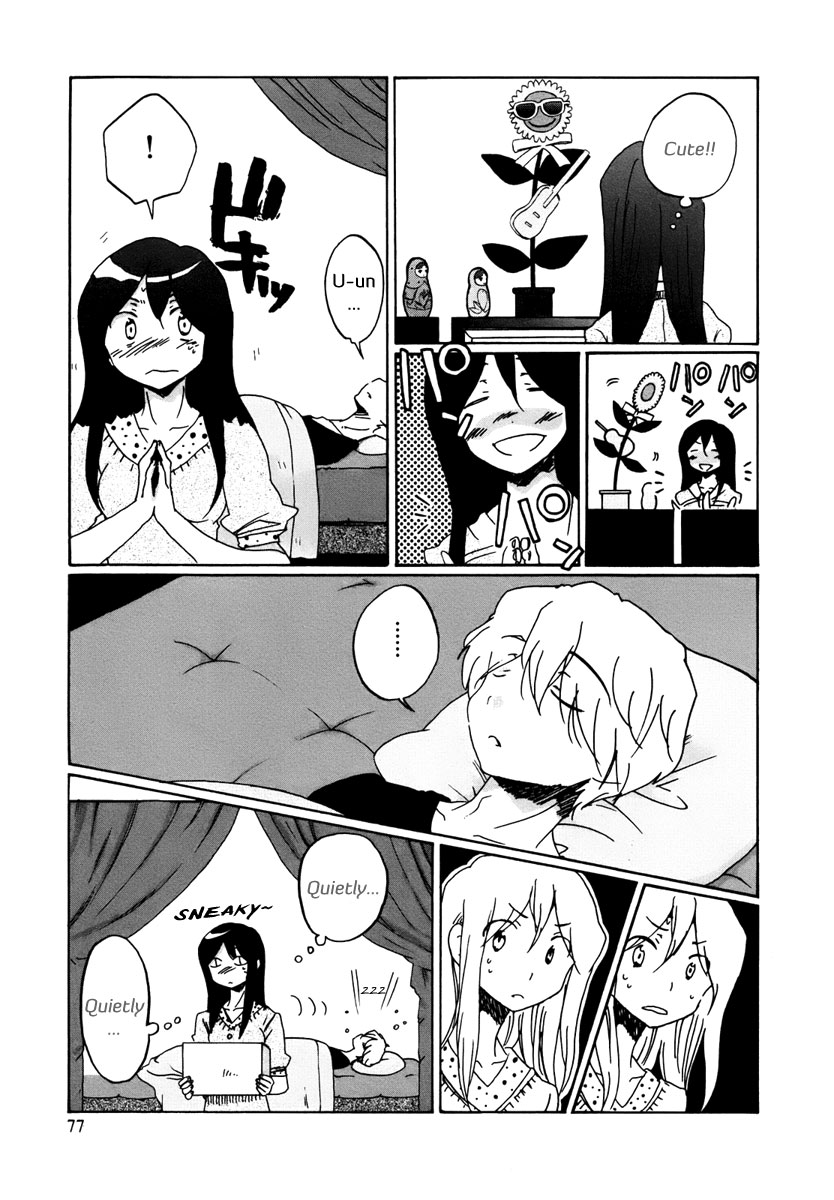 Bonnouji Vol. 1 Ch. 5 第6页