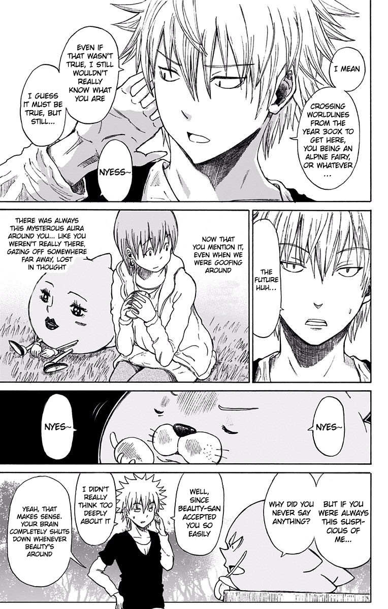Honnori! Donpatch 第2页