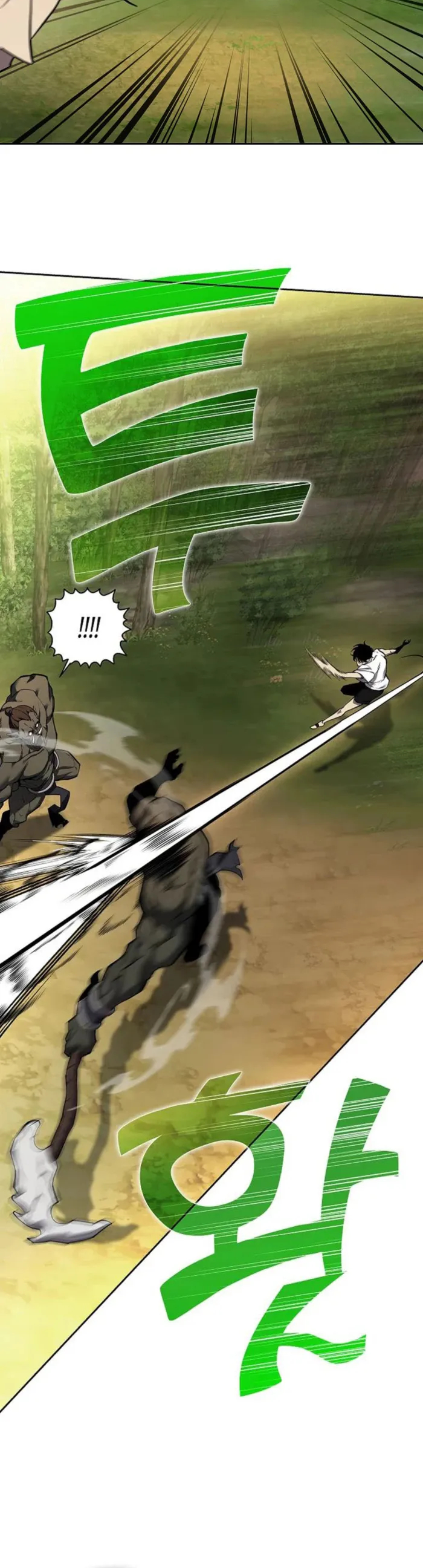 The Sword God From the Destroyed World Ch. 2 第11页