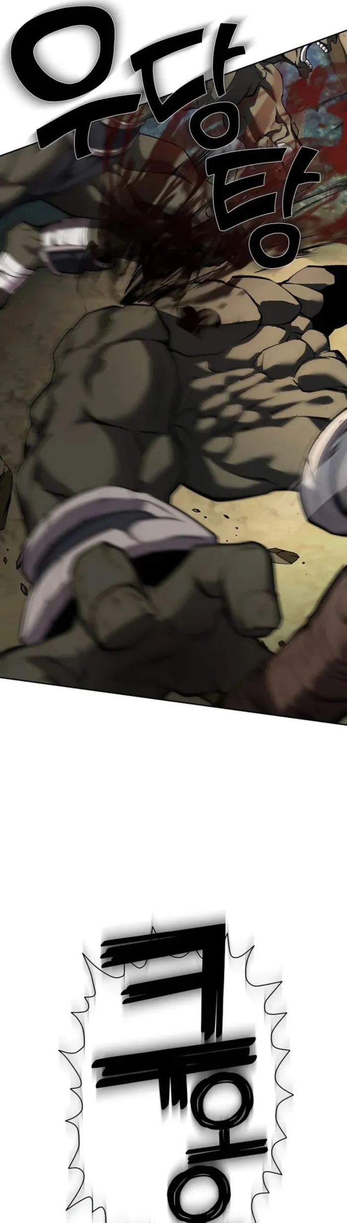 The Sword God From the Destroyed World Ch. 2 第12页