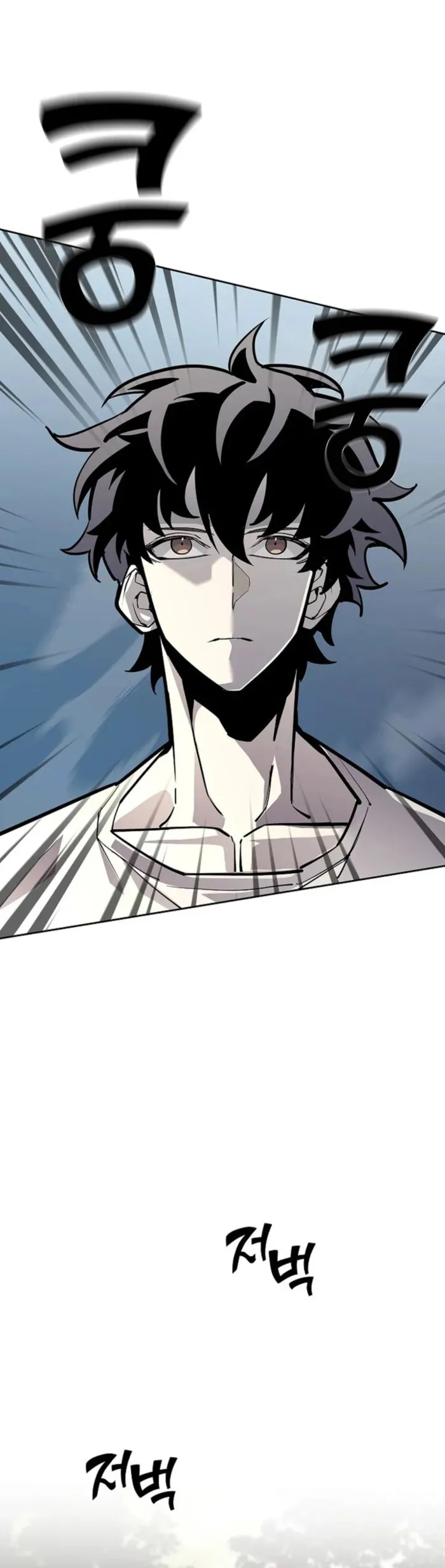 The Sword God From the Destroyed World Ch. 2 第14页