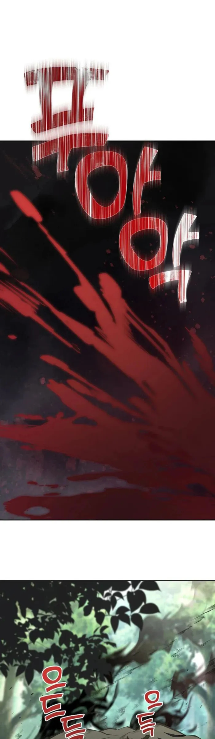 The Sword God From the Destroyed World Ch. 2 第4页