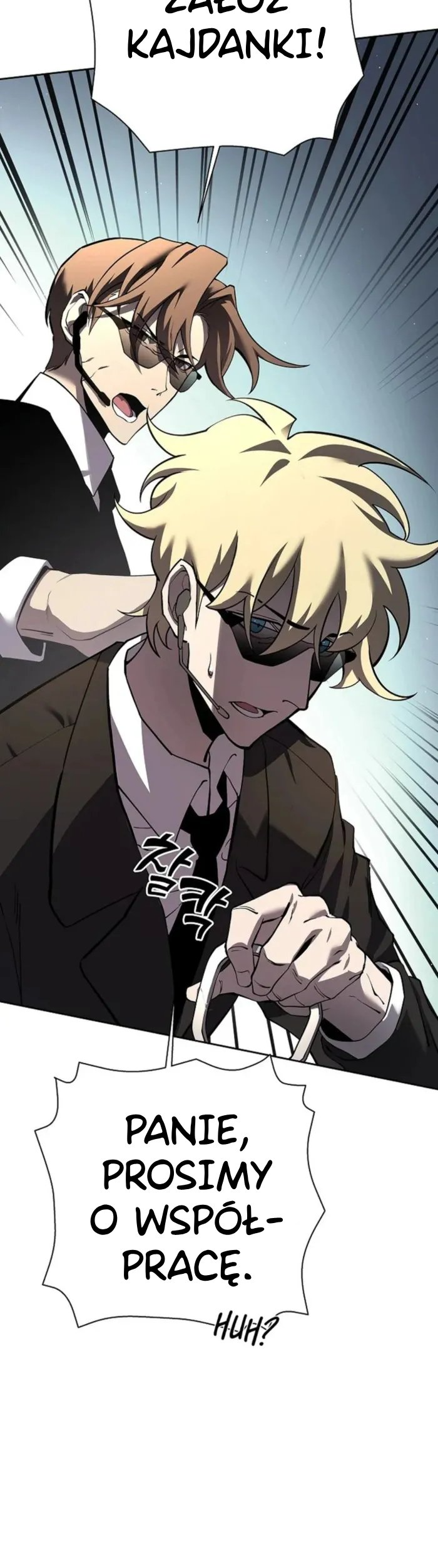 The Sword God From the Destroyed World Ch. 2 第37页