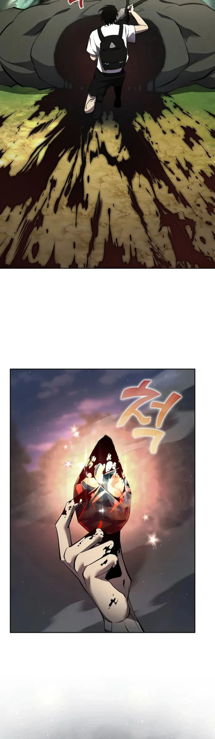The Sword God From the Destroyed World Ch. 2 第5页
