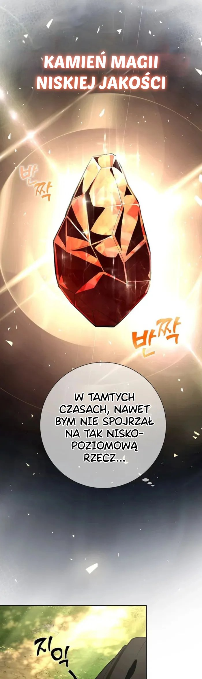 The Sword God From the Destroyed World Ch. 2 第6页
