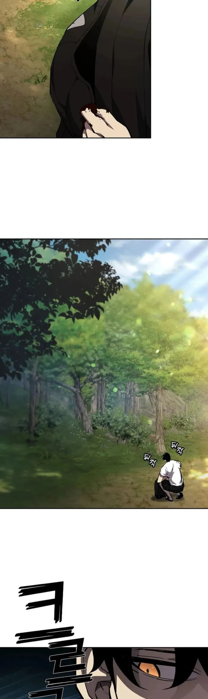 The Sword God From the Destroyed World Ch. 2 第7页