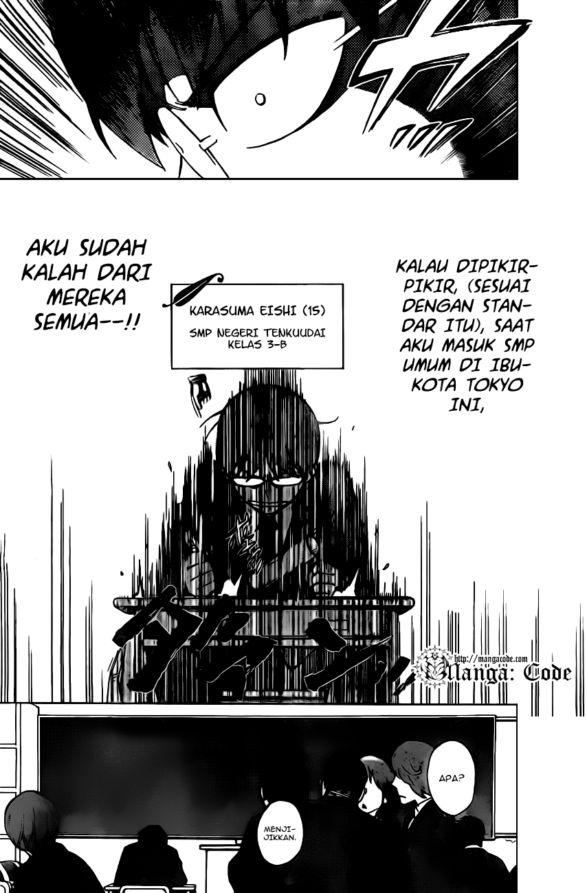 Birdmen Prolog #1 第17页