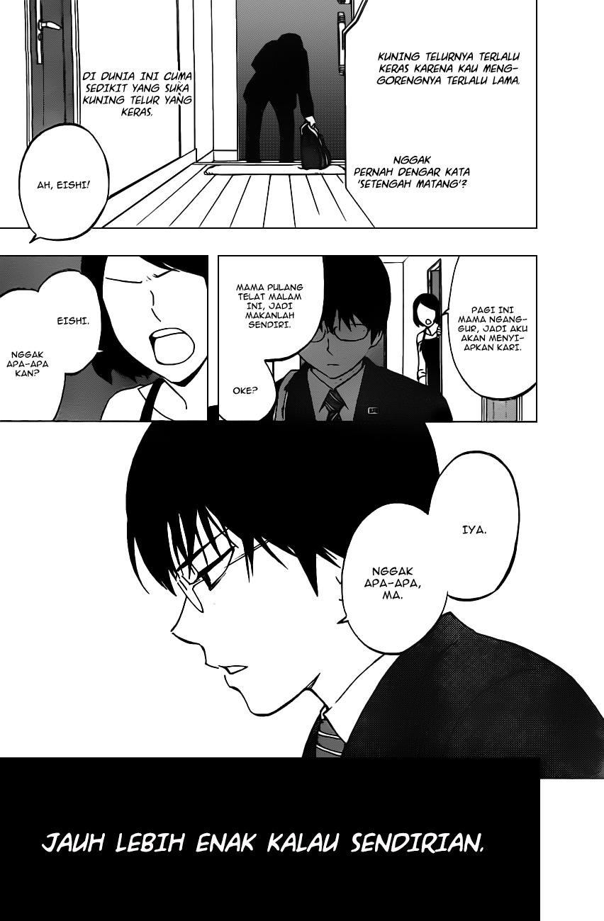 Birdmen Prolog #1 第8页