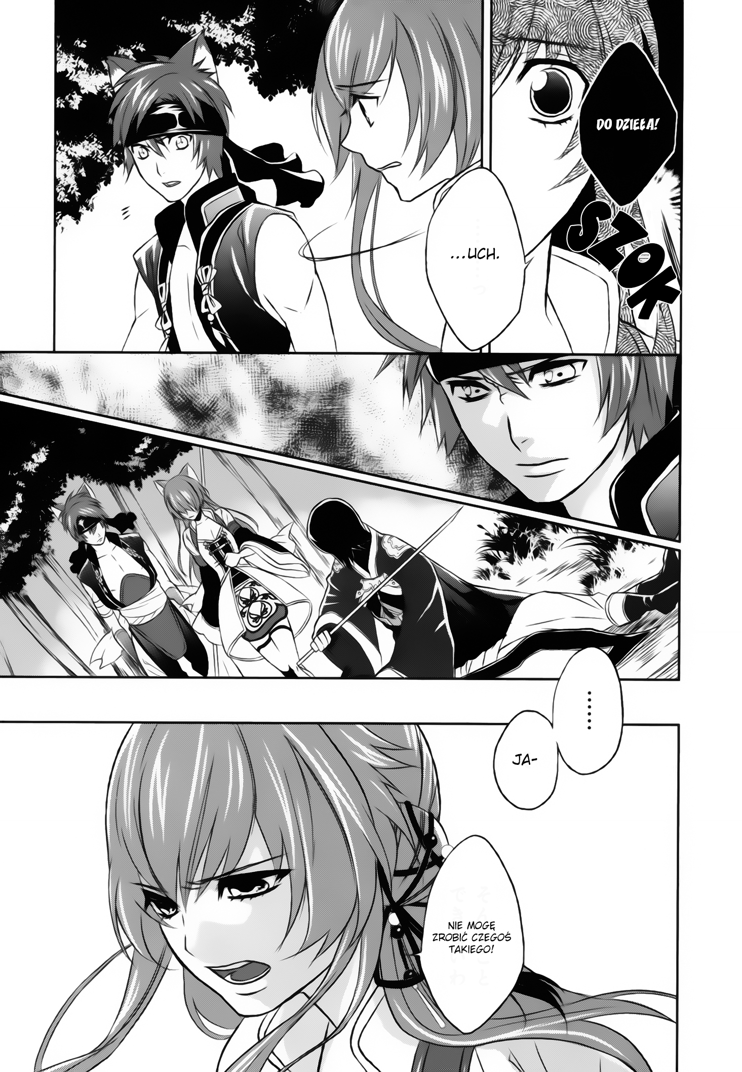 Juuza Engi ~Engetsu Sangokuden~ Vol. 2 Ch. 5 第19页