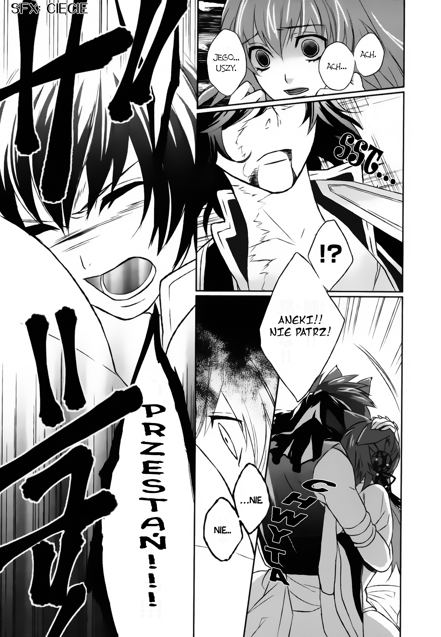 Juuza Engi ~Engetsu Sangokuden~ Vol. 2 Ch. 5 第21页
