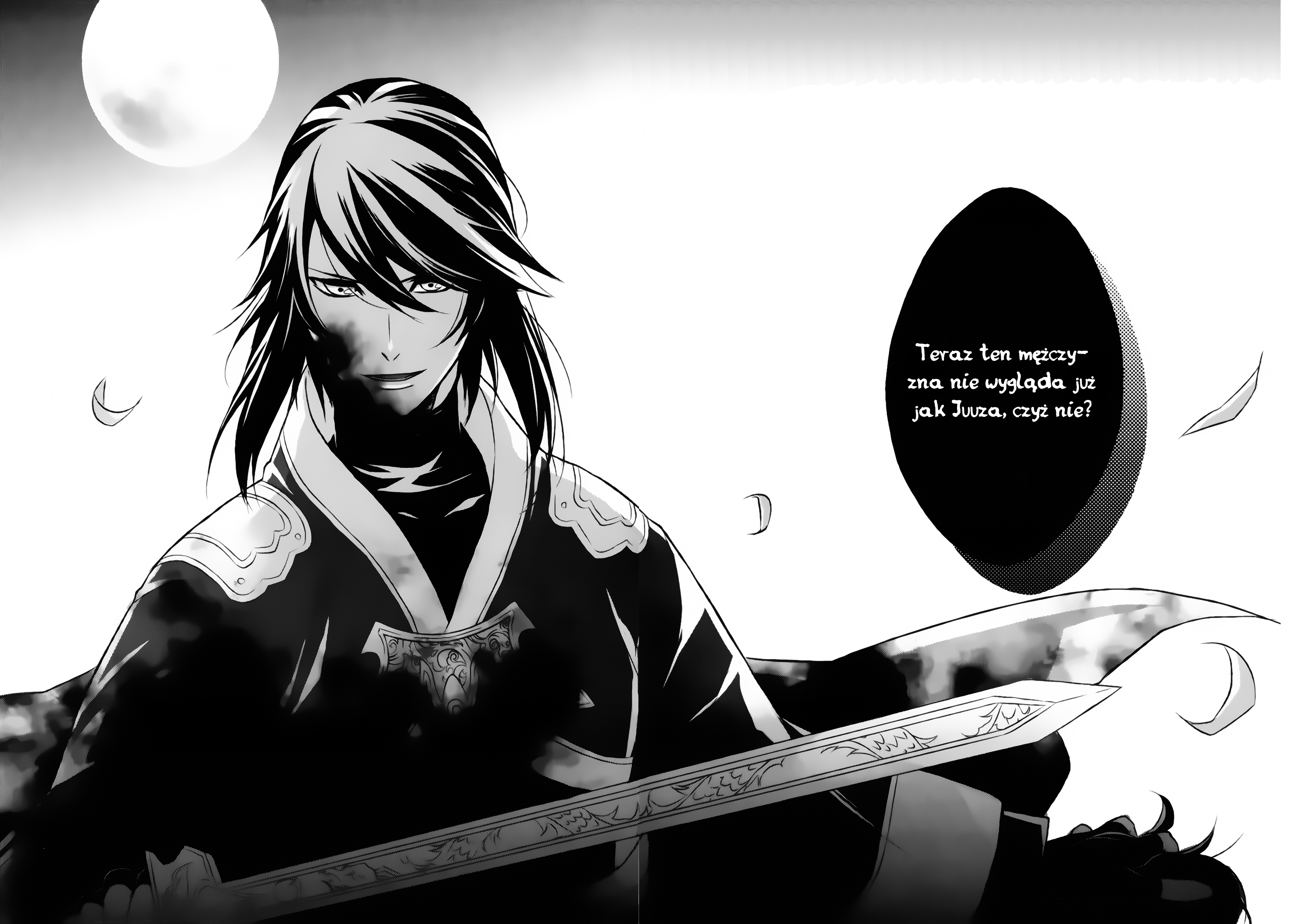 Juuza Engi ~Engetsu Sangokuden~ Vol. 2 Ch. 5 第22页