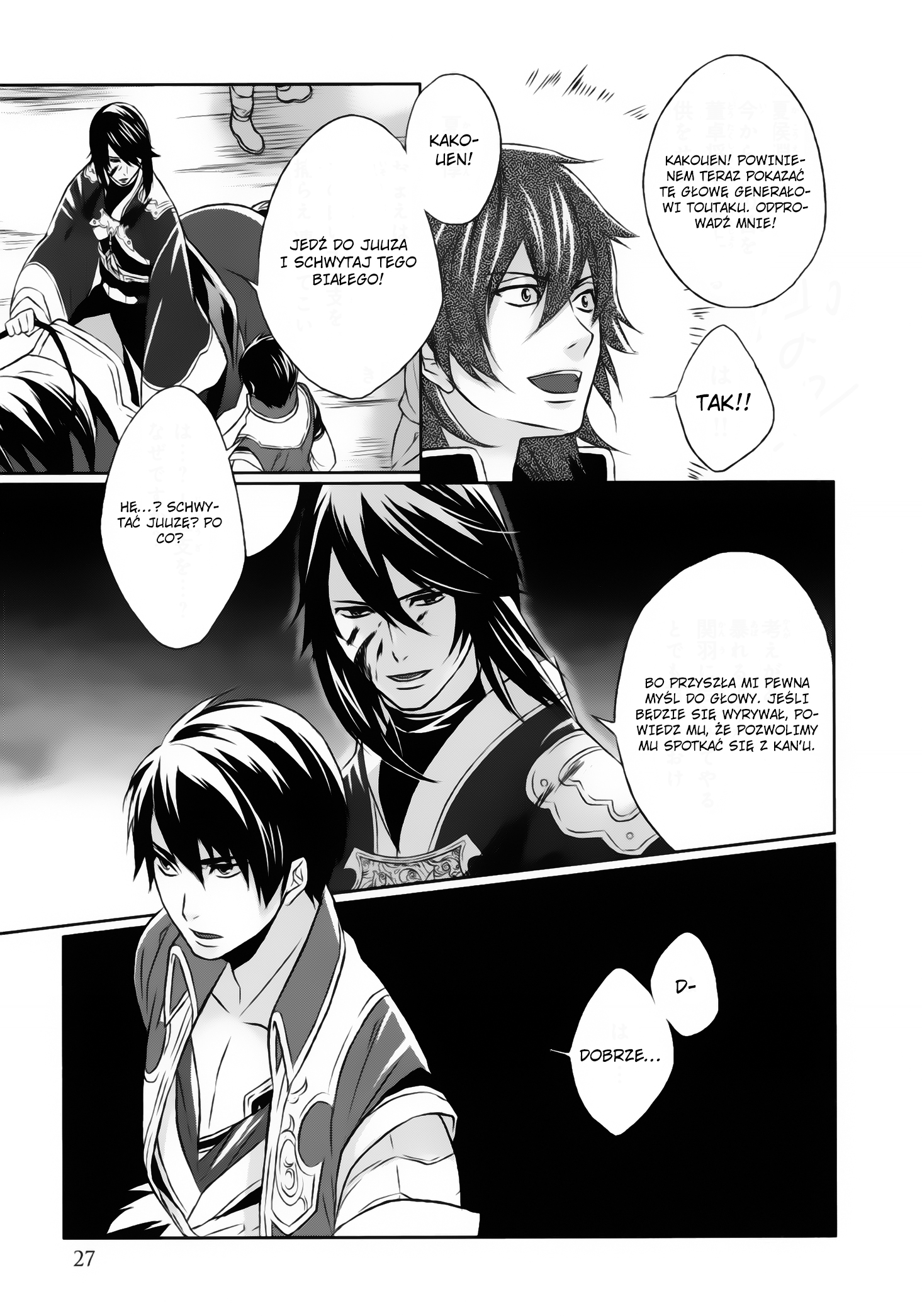 Juuza Engi ~Engetsu Sangokuden~ Vol. 2 Ch. 5 第30页