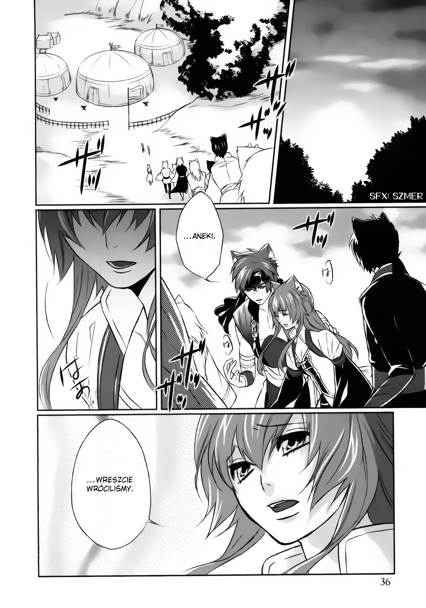 Juuza Engi ~Engetsu Sangokuden~ Vol. 2 Ch. 5 第39页