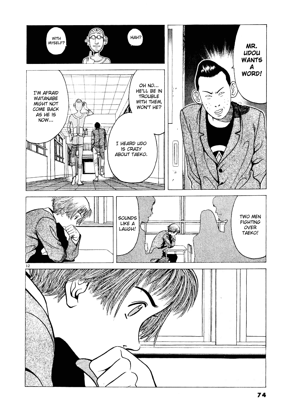 Watanabe We Be Together! 第13页