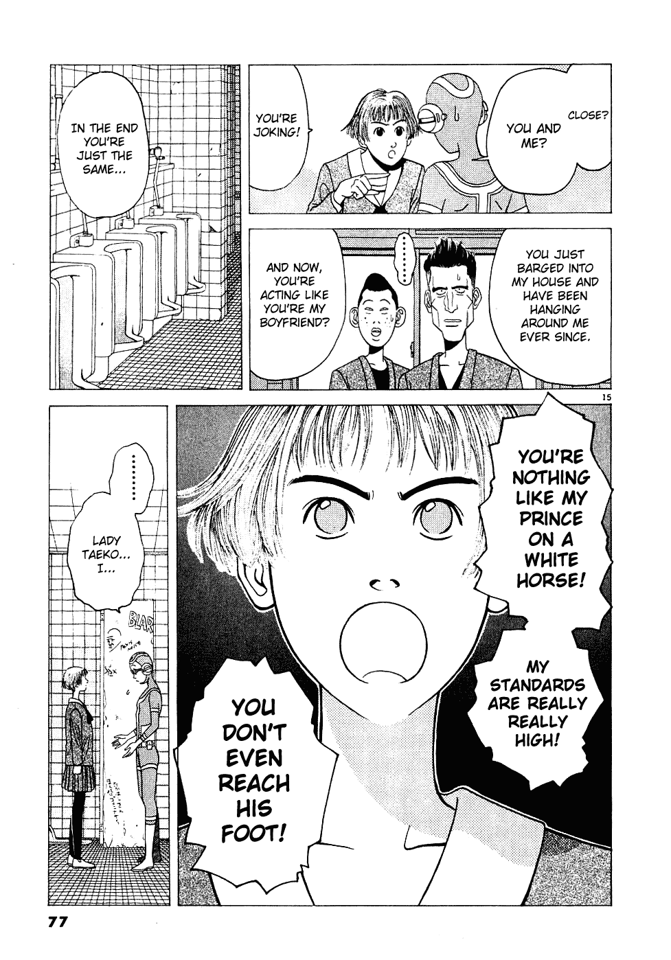 Watanabe We Be Together! 第16页