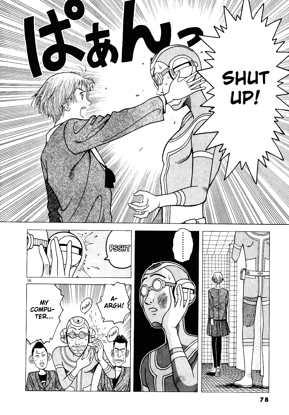 Watanabe We Be Together! 第17页