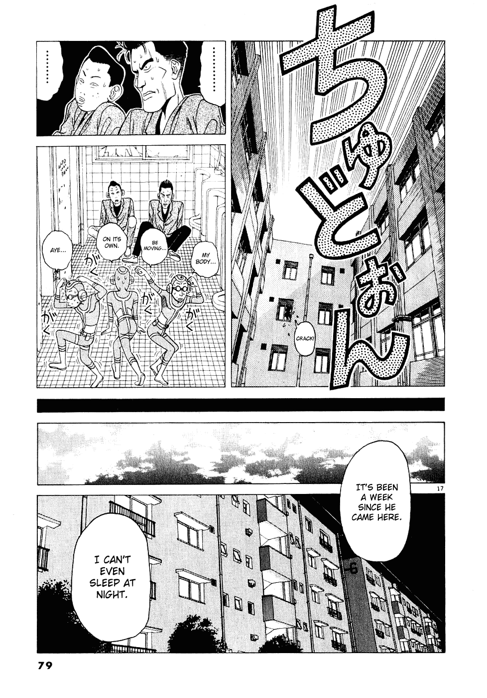 Watanabe We Be Together! 第18页