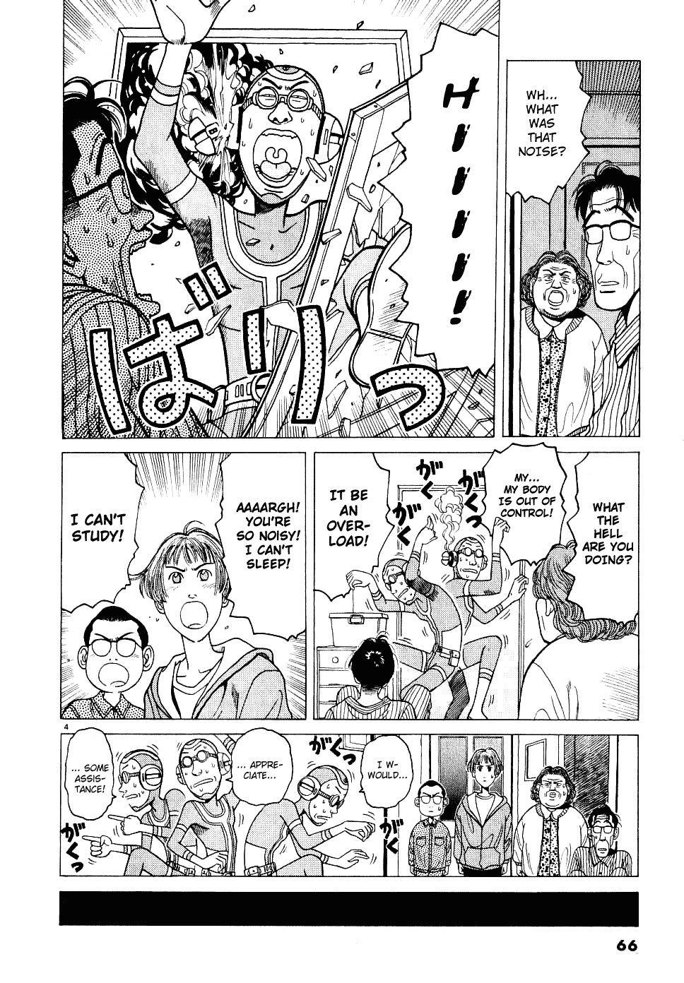 Watanabe We Be Together! 第5页