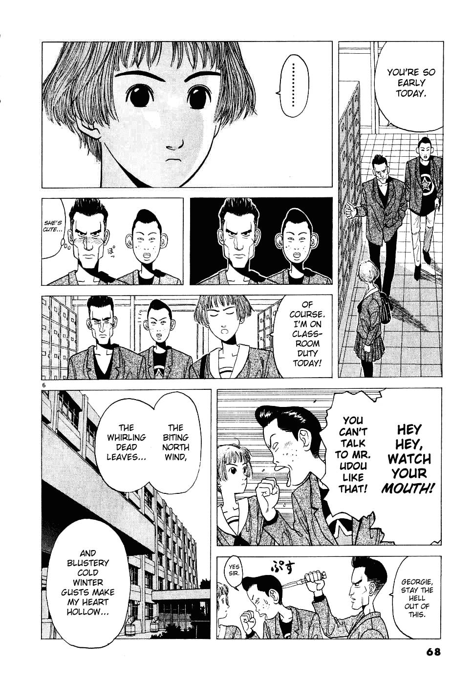 Watanabe We Be Together! 第7页