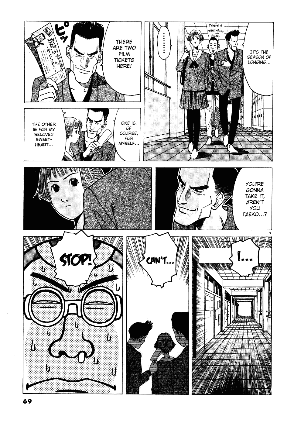 Watanabe We Be Together! 第8页