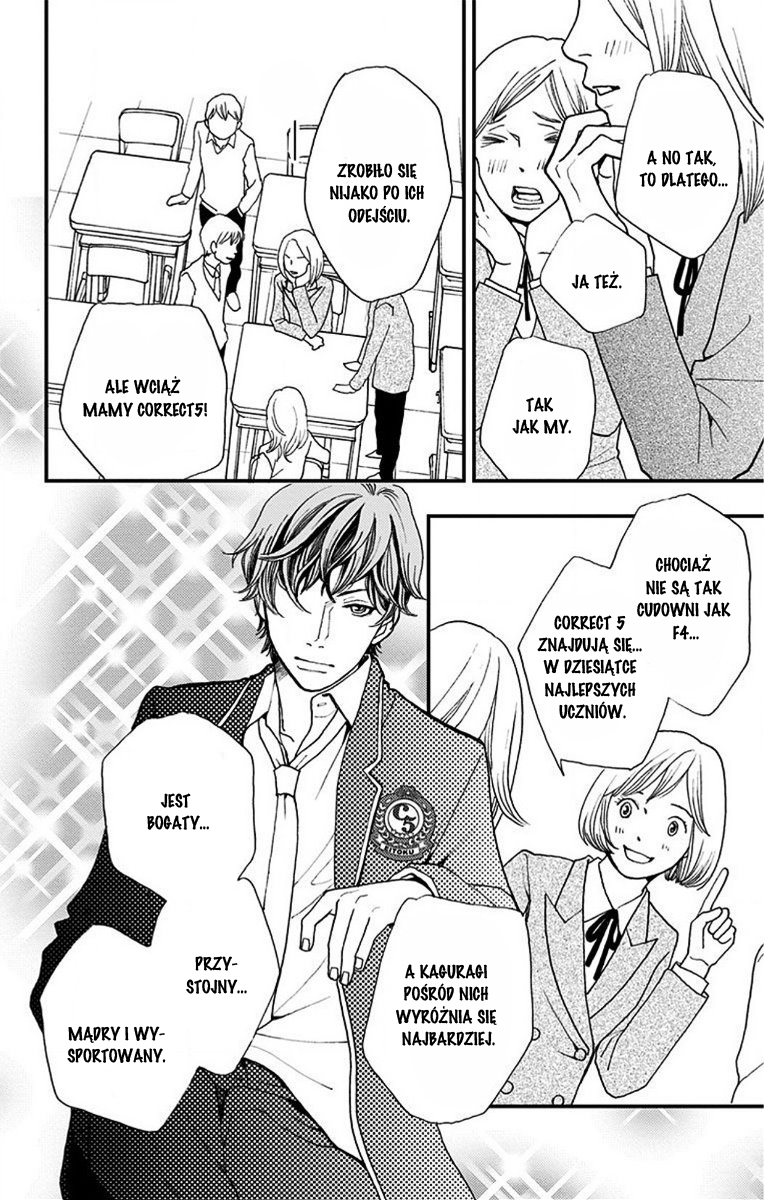 Hana Nochi Hare - Hanadan Next Season Vol. 1 Ch. 1 第17页
