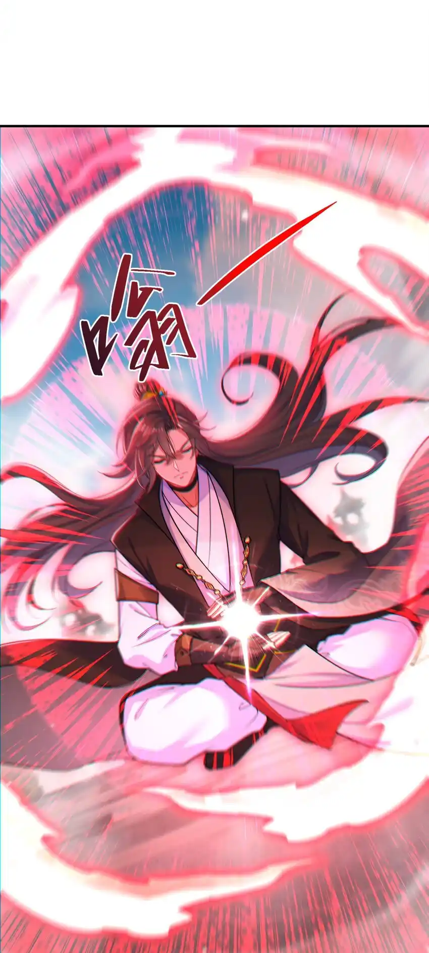 Fairy, Wait a Moment! Please Listen to My Argument Ch. 1 第11页