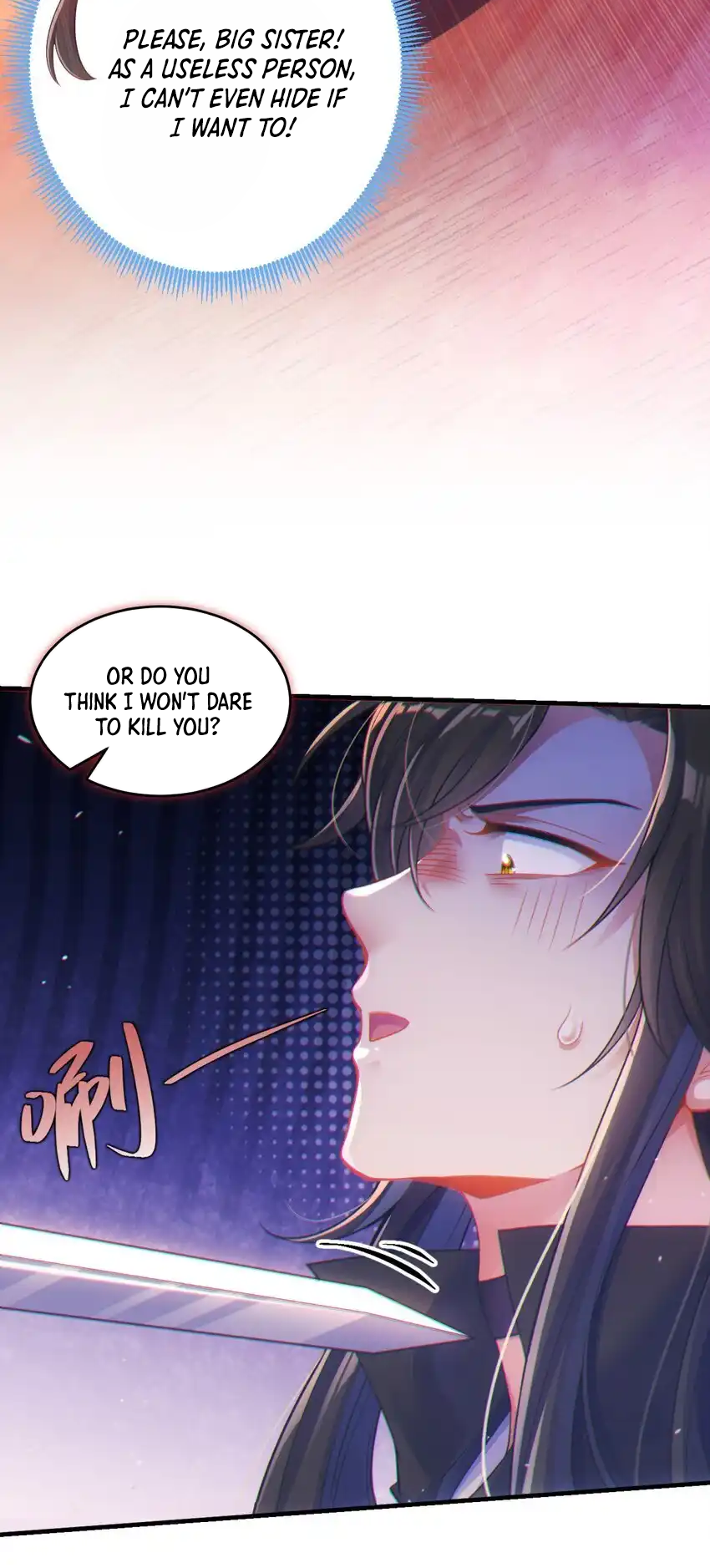 Fairy, Wait a Moment! Please Listen to My Argument Ch. 1 第55页