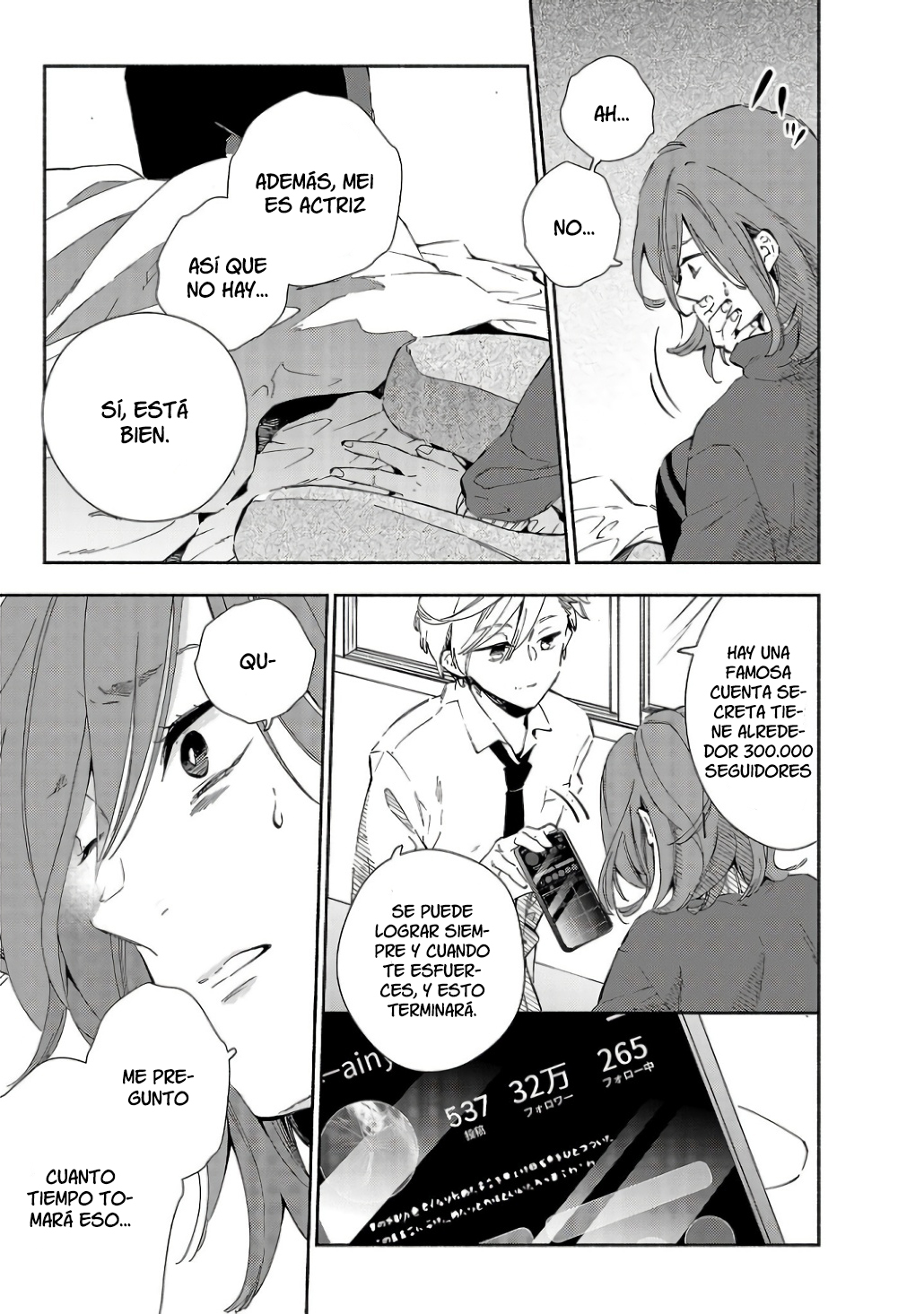 Kono Ura Aka, Sensei desho? Vol. 1 Ch. 6 第5页