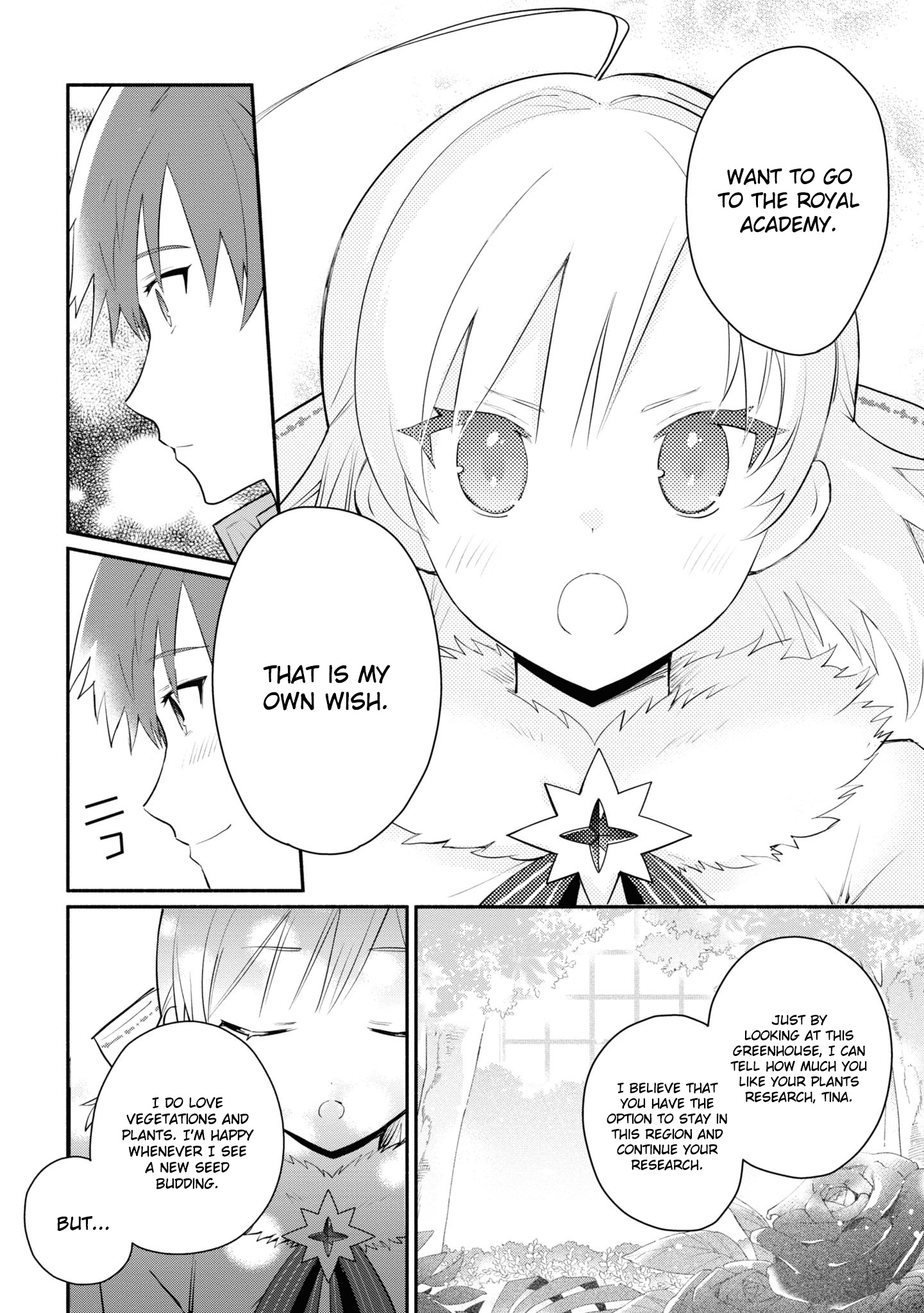Koujo Denka no Kateikyoushi Vol. 1 Ch. 5 第13页
