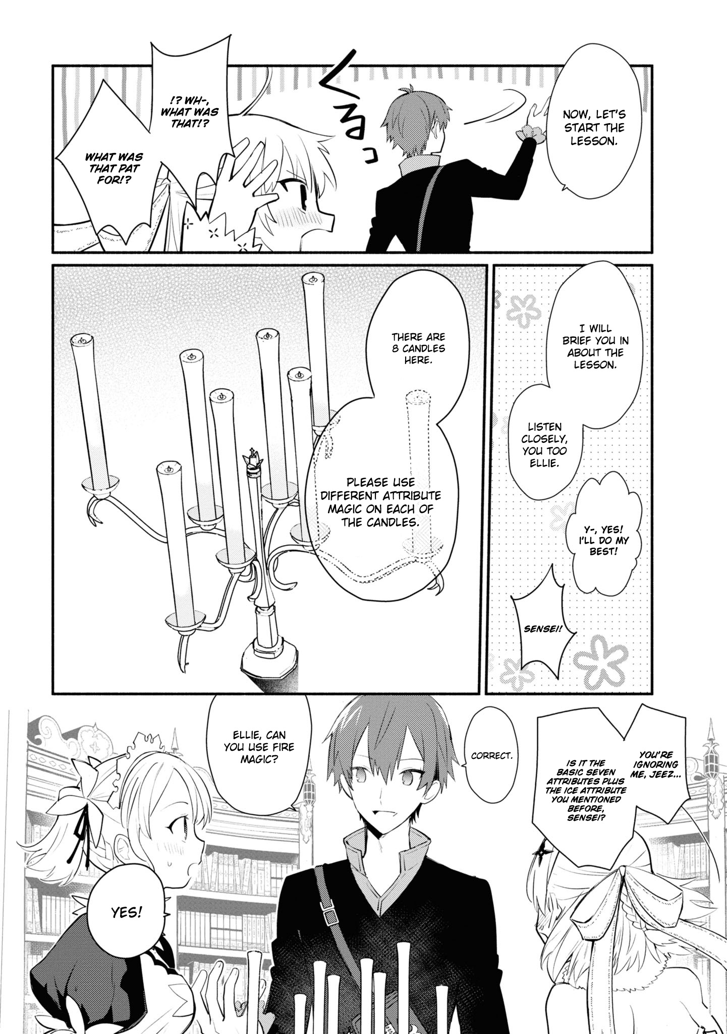 Koujo Denka no Kateikyoushi Vol. 1 Ch. 5 第15页