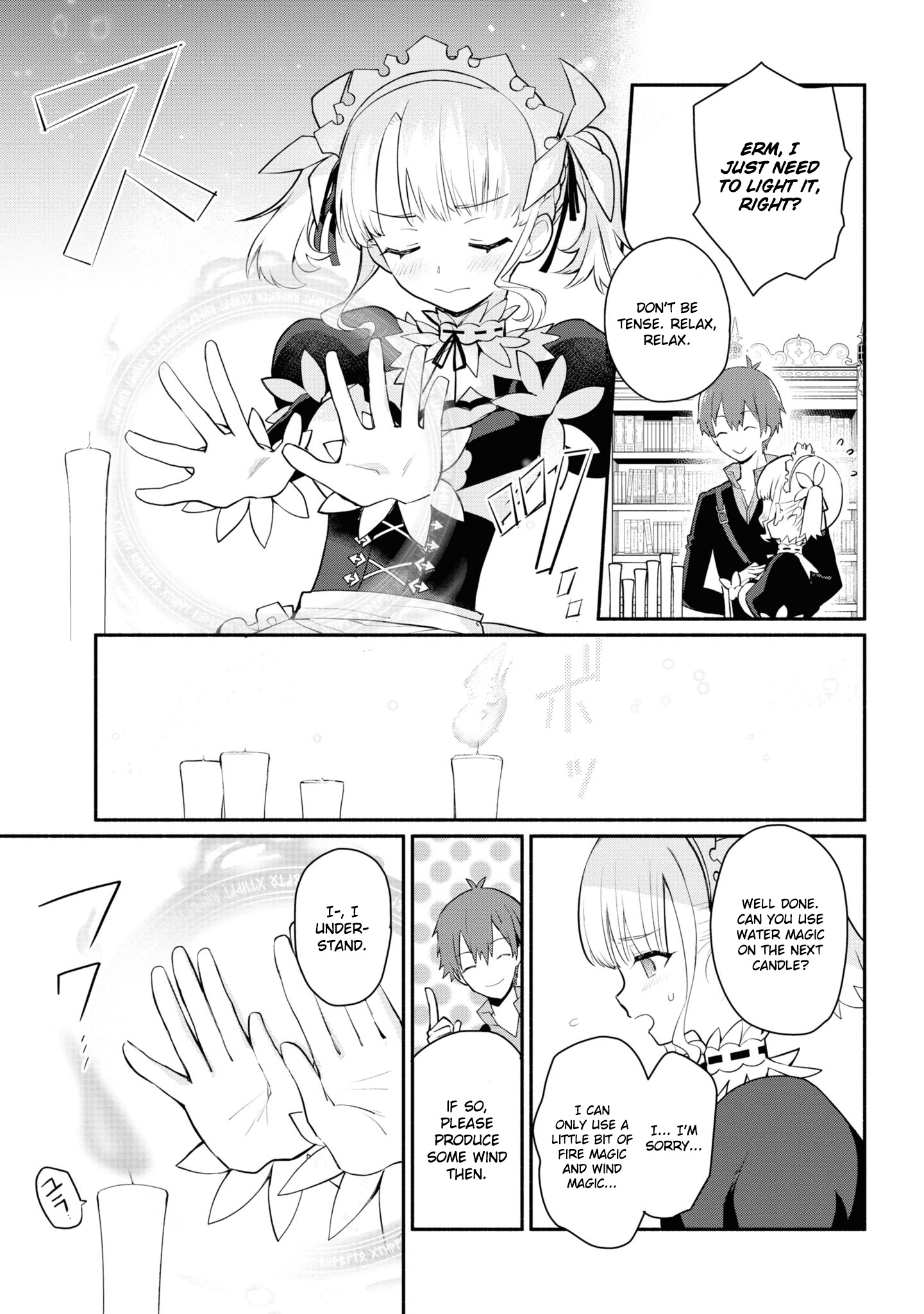 Koujo Denka no Kateikyoushi Vol. 1 Ch. 5 第16页