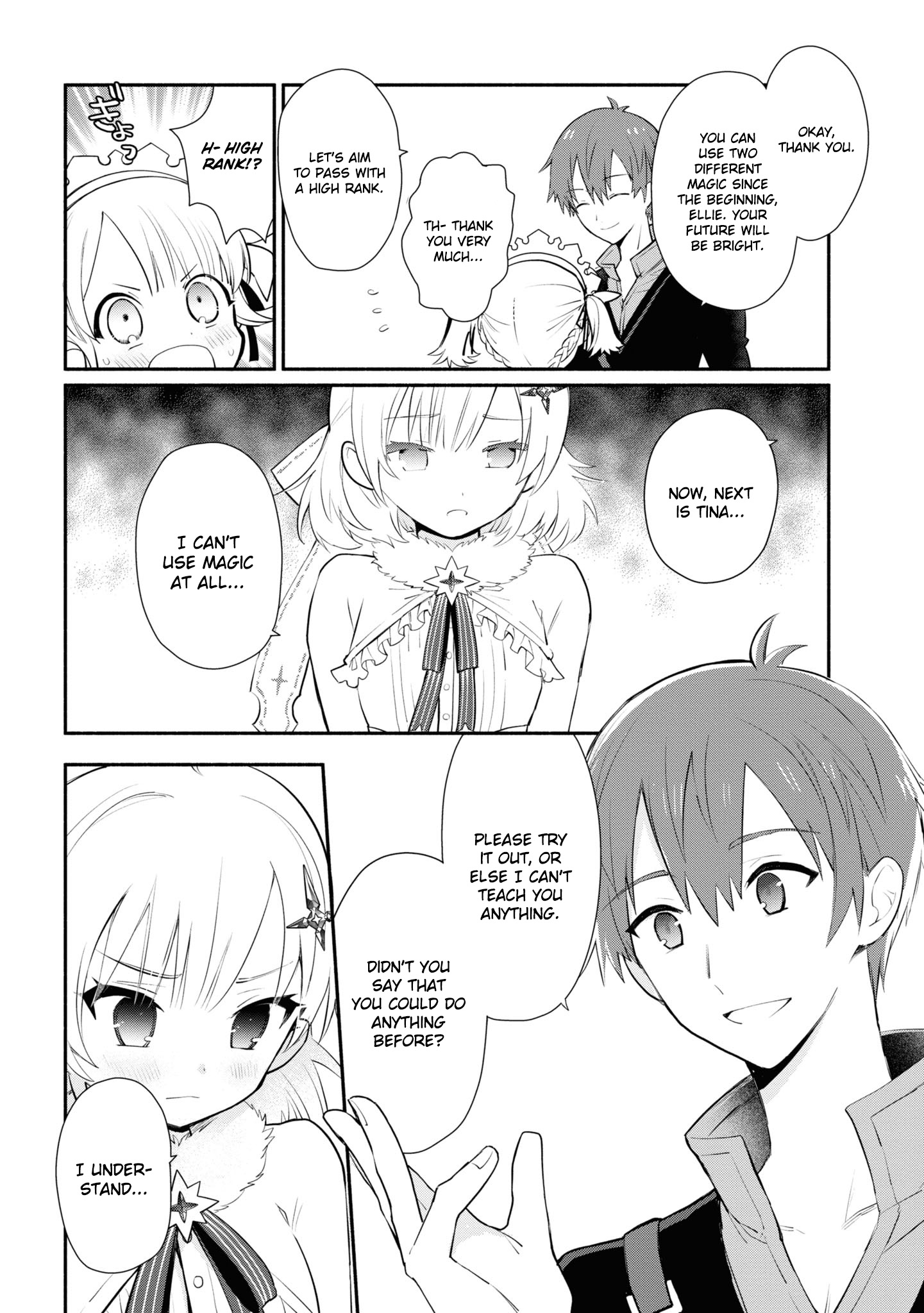 Koujo Denka no Kateikyoushi Vol. 1 Ch. 5 第17页